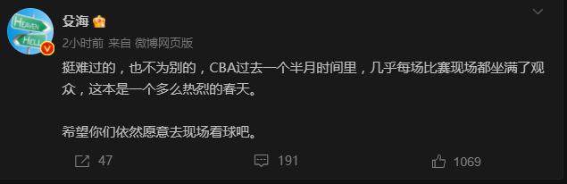 媒体人热议江苏不敌上海 朱彦硕：把球迷当白痴